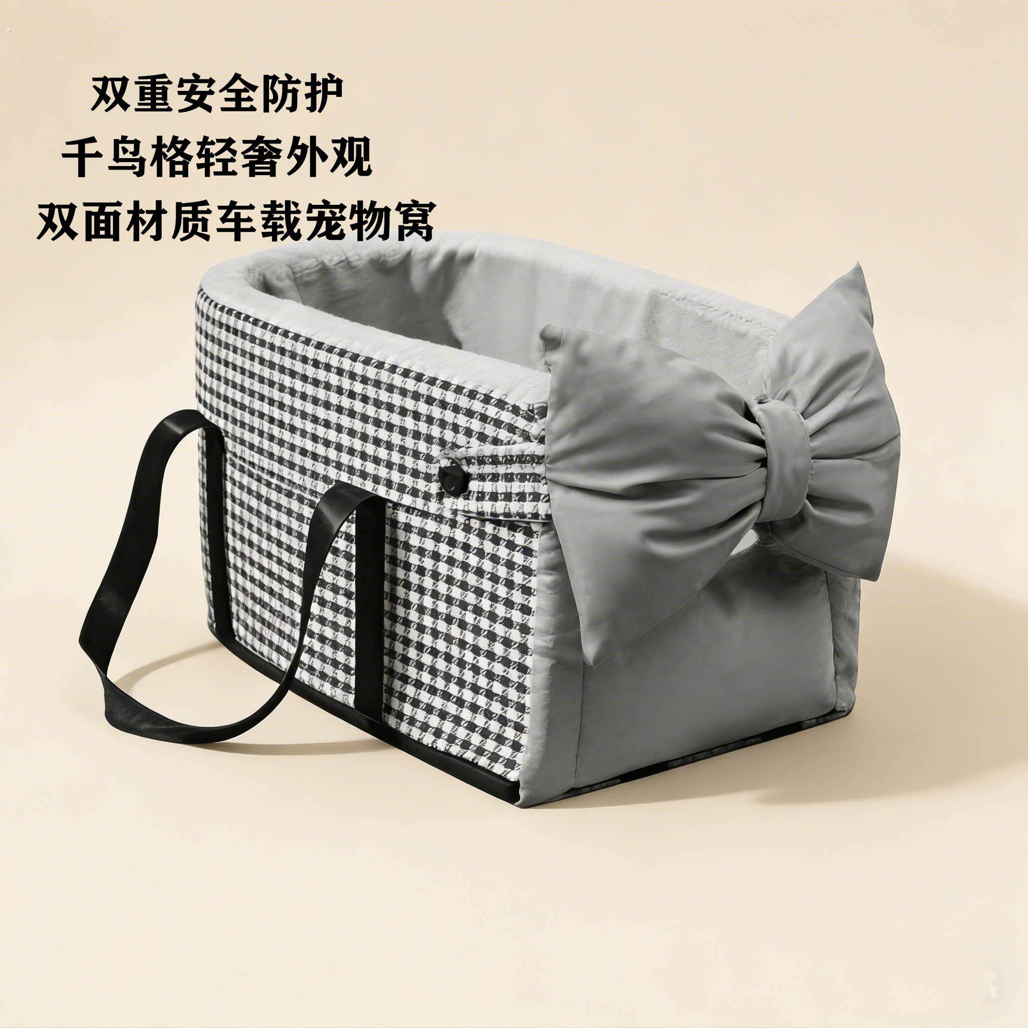 宠物中控车载窝狗狗汽车座椅猫咪外出汽车座位车载垫通用安全防护