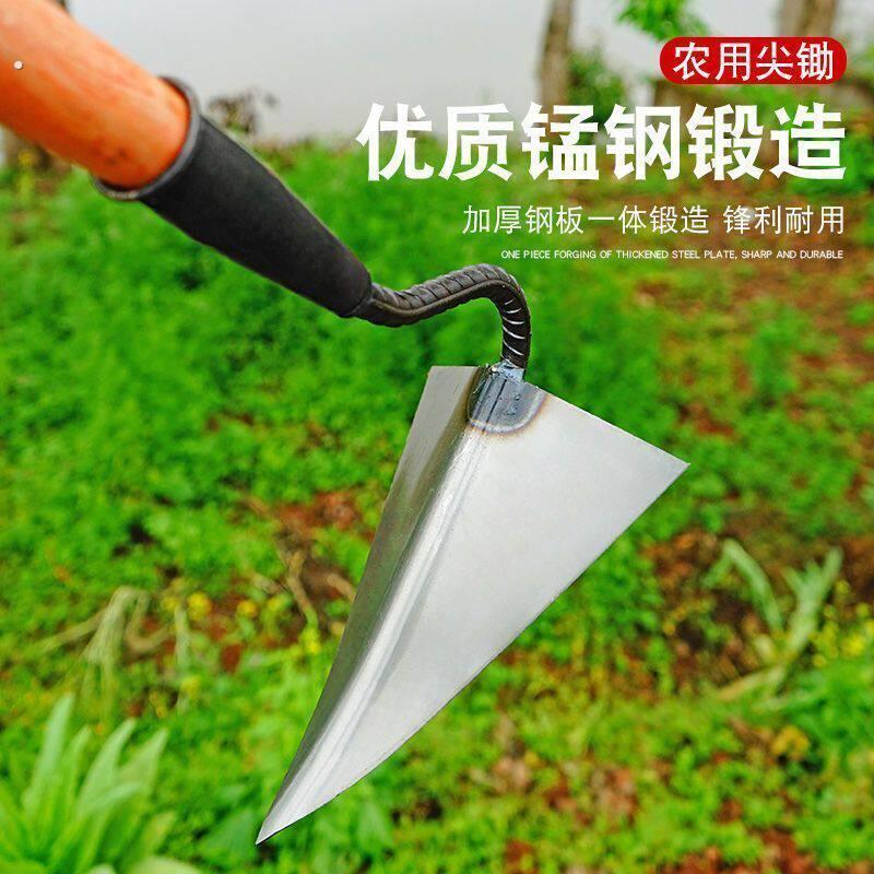 手拉犁锄地锄头种菜开沟犁地神器加厚锄地锄头农用开沟工具三角锄