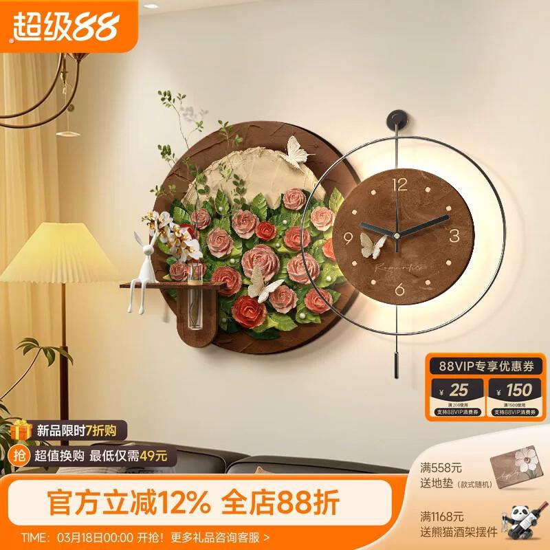 2025新款法式复古钟表挂墙客厅装饰画创意玫瑰挂钟中古风餐厅时钟