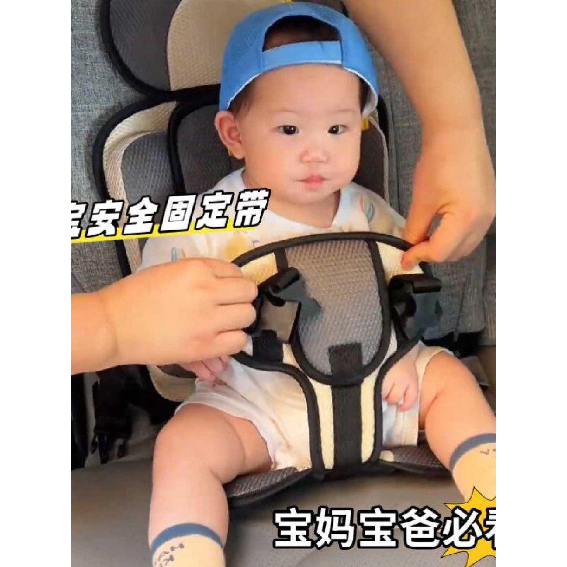 安全座椅0到12岁婴儿车载安全座椅便携式餐椅固定带宝宝汽车坐垫