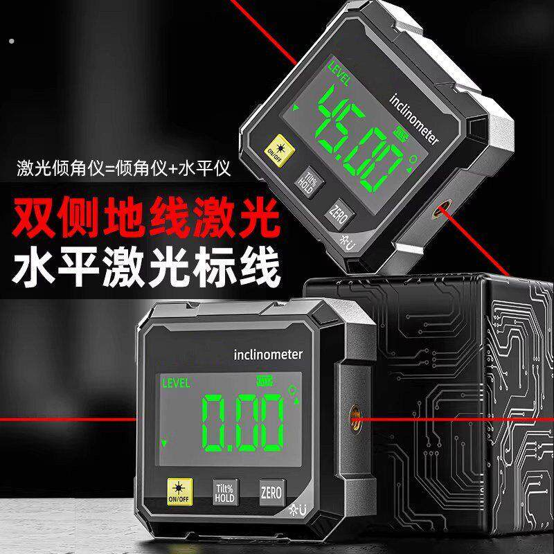 高精度数显倾角仪角度测量仪激光电子水平仪多功能坡度尺磁吸显示