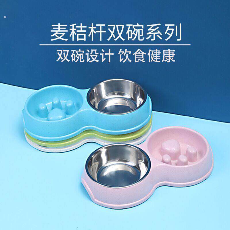 猫碗狗狗碗防打翻慢食防噎不锈钢双碗防滑猫食盆狗盆水碗宠物食具