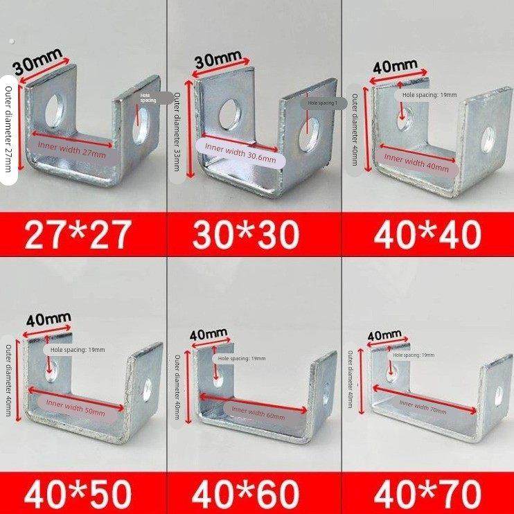 u型角码角铁瓷砖挂码不锈钢加厚挂码接件卡扣支架u形挂钩铁片墙勾