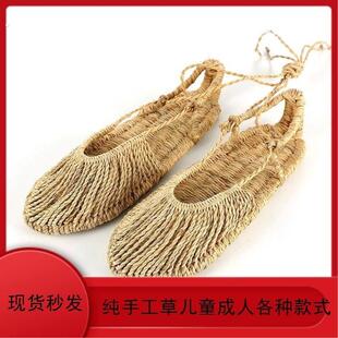纯手工编织草鞋潮男女夏季系带凉鞋复古拖鞋红军民族表演全麻凉鞋