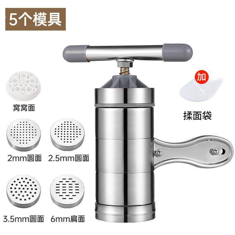 不锈钢面条机家用新款手动制面机饸烙面条机河拌面机制面机手工面