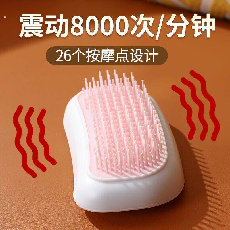 全自动挠痒痒机电动头部按摩器头皮按摩梳颈部肚子经络梳神器