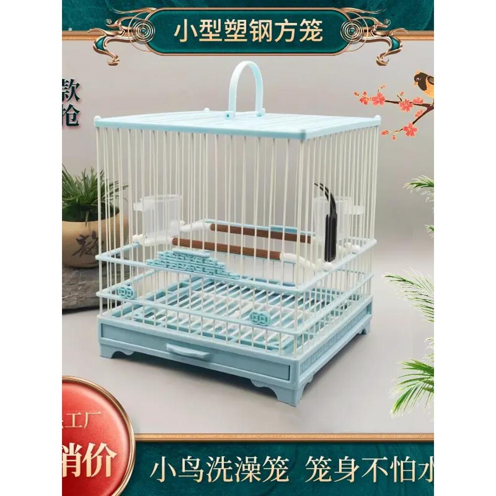 绣眼鸟笼抽屉式塑钢板笼塑料加密黄雀玻璃钢方笼洗澡笼贝子柳莺笼
