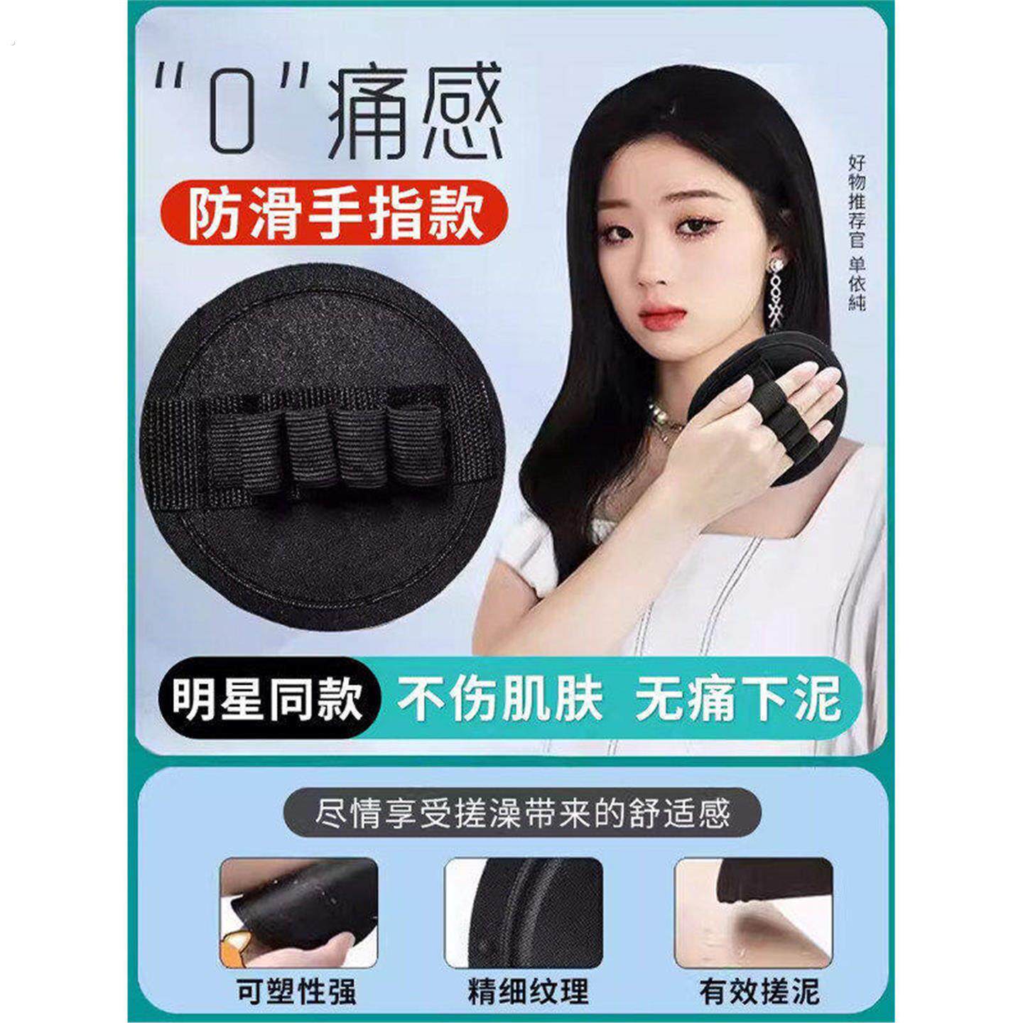 搓澡皮子圆饼无痛不疼搓泥神器洗澡男女强力擦背手套单依纯同款