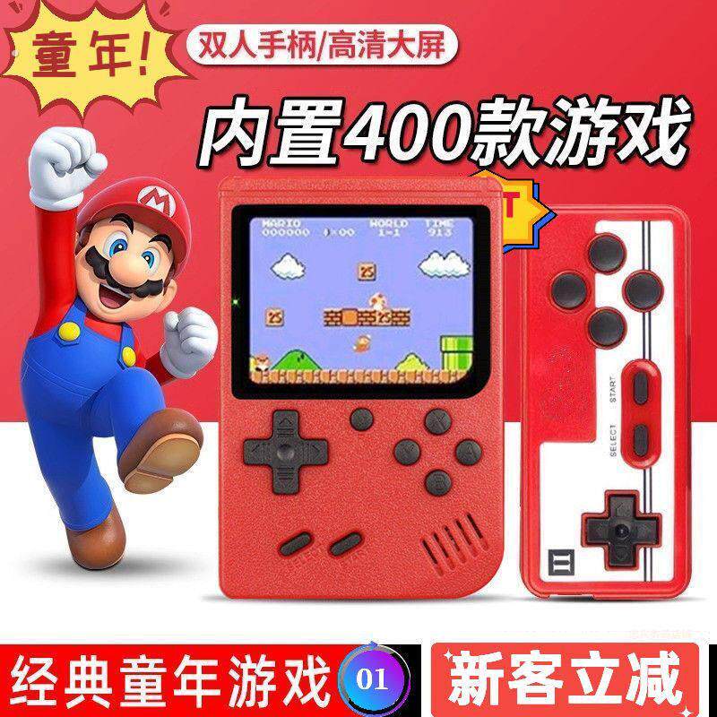 新款儿童掌上游戏机双人联机游戏经典家用电视游戏机8090怀旧玛丽