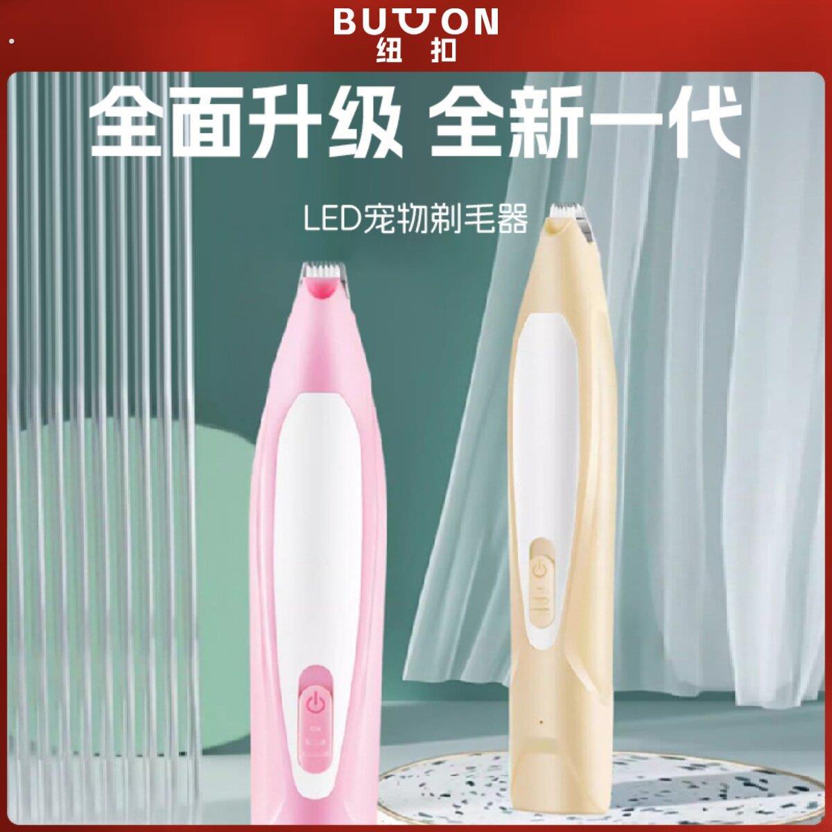宠物剃脚毛器猫咪专用剃毛器猫狗剃毛修剪器修宠物神器推子电推剪