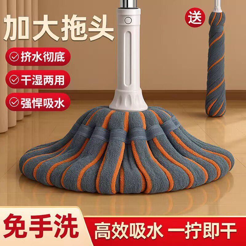 2026新款免手洗自拧水拖把圆头吸水老式家用干湿毛巾布吸水