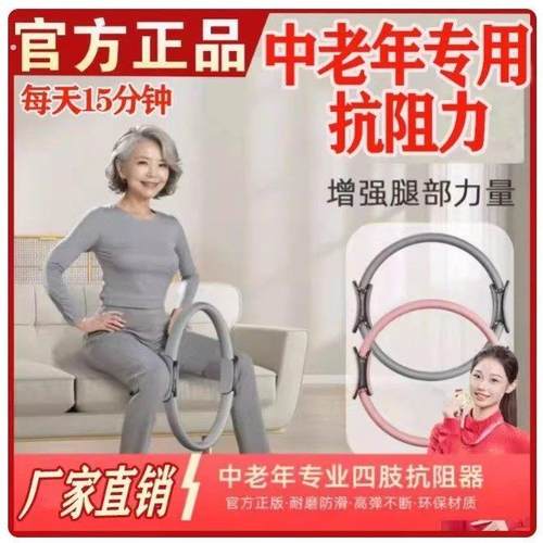 普拉提圈瑜伽环塑形神器瑜伽器材家用普拉提圈盆底肌训练器全套装