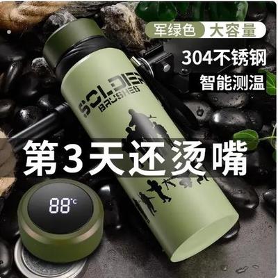 智能保温杯男大容量水杯不锈钢茶杯学生女士户外便携水壶大号杯子