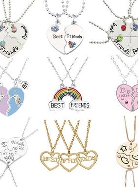 生日礼物高级感闺蜜项炼多人拼接女学生好朋友姐妹友谊字母吊坠挂