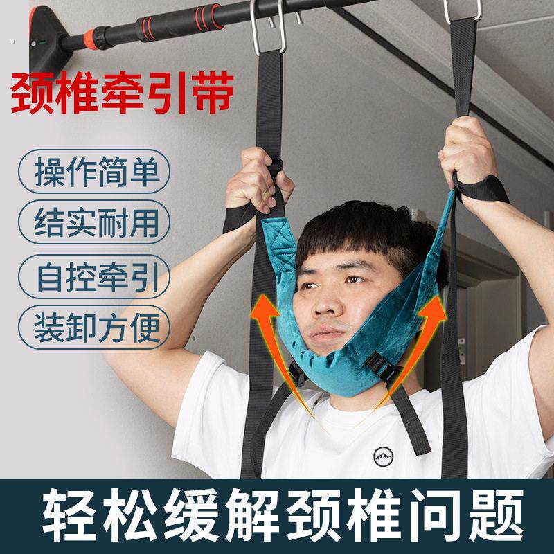 吊单杠腰椎牵引带助力带腰部脊椎拉伸器吊带吊腰护腰脊柱神器锻炼