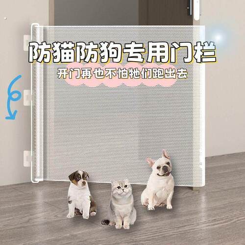 加长宠物伸缩门栏免打孔室内围栏防猫防狗跑出门栏狗狗小型隔离网
