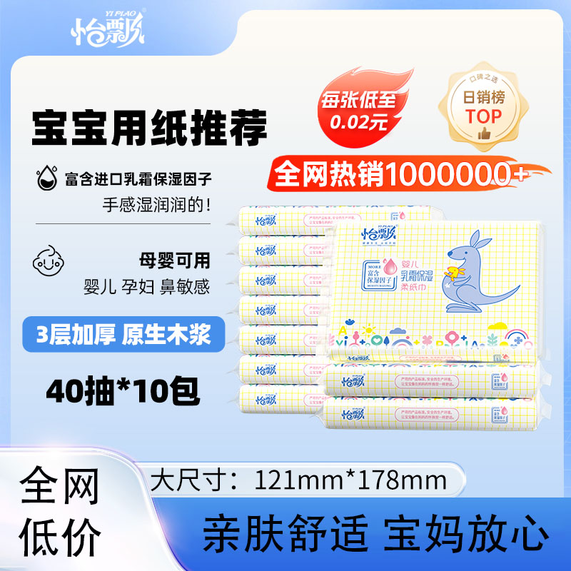 潮流精品,品质保证