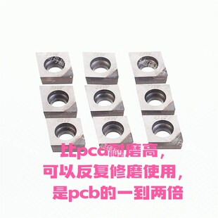 CVD数控刀片钨钢模具硬质合金专用可车到硬度91.5高硬度专用!
