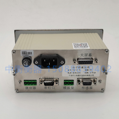 柯力XK3101-K控制仪表定量包装秤/漏斗秤/3101N显示器/称重控制仪