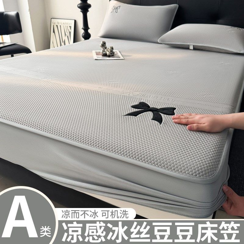凉感贴布绣凉席床笠单件全包床垫保护罩榻榻米床套2025新款夏季3,床上用品,床笠,淘宝优惠券,粉丝福利购,淘宝优惠卷