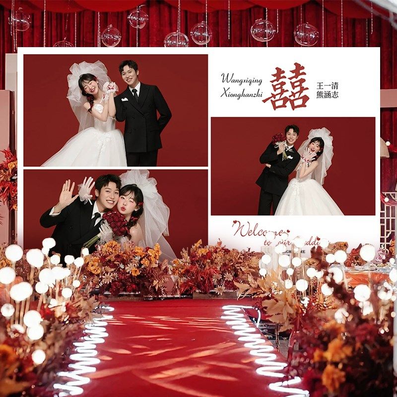 结婚婚庆现场地留影区背景墙装饰全套农村家庭院迎宾区酒店KT板,节庆用品/礼品,装扮布置套餐,淘宝优惠券,粉丝福利购,淘宝优惠卷