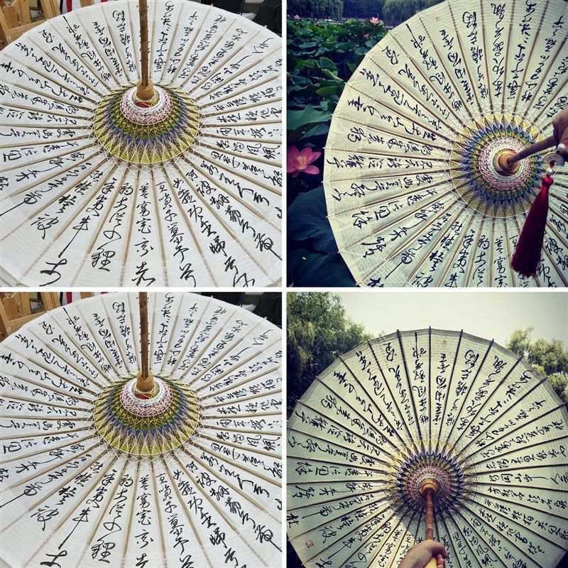 物新集 书法油纸伞 空白可写字 古风晴雨两用非遗道具防雨新中式,家居饰品,工艺伞,淘宝优惠券,粉丝福利购,淘宝优惠卷