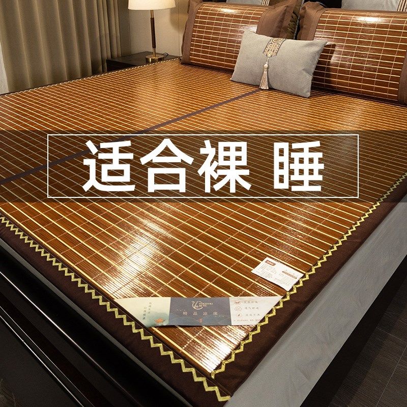 凉席夏季2025新款学生宿舍单人草席可折叠1.5m席子家用双面竹席,床上用品,竹席,淘宝优惠券,粉丝福利购,淘宝优惠卷