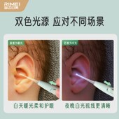 金达日美婴儿挖耳勺宝宝专用发光掏耳勺软头安全掏耳朵耳屎清理