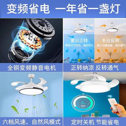 LED卧室风扇灯包安装一体带电风扇的灯2025新款家用客厅餐厅吊扇