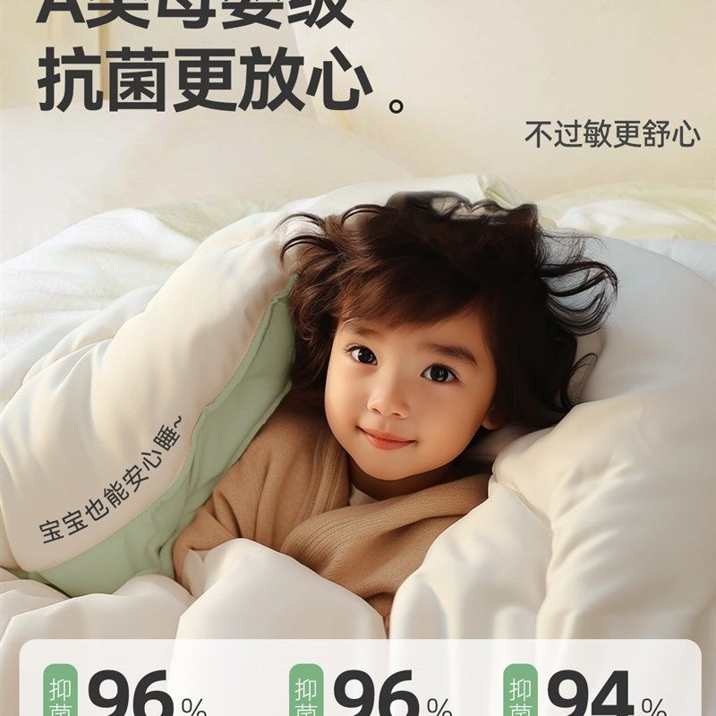 四季通用被子春秋被被芯空调被冬被学生宿舍单人儿童双人家用棉被,床上用品,化纤被,淘宝优惠券,粉丝福利购,淘宝优惠卷