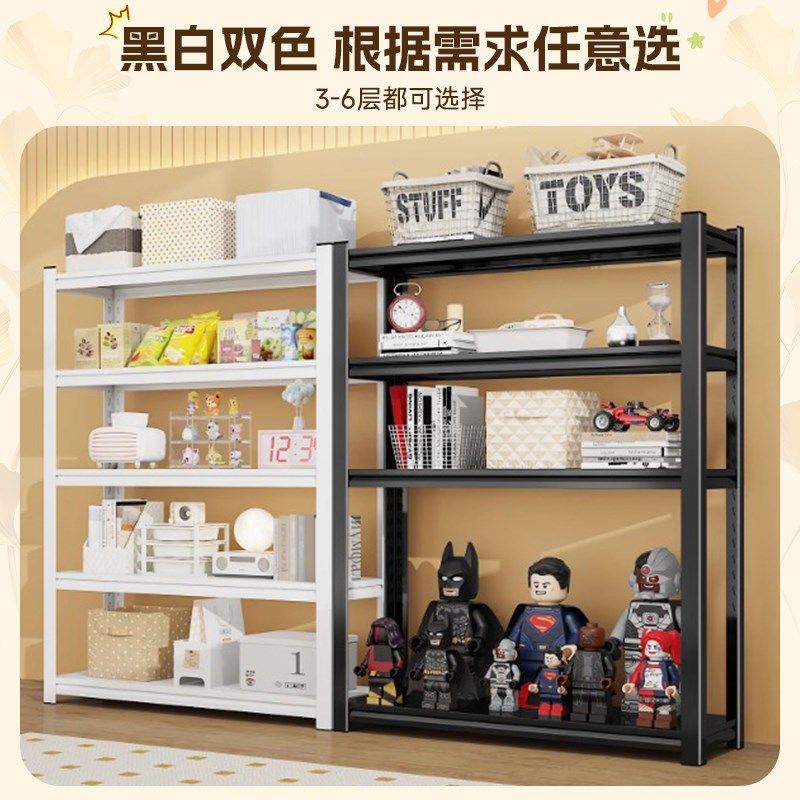 洞洞板置物架货架多层落地阳台防尘帘置物架展示架厨房收纳铁架,商业/办公家具,置物架/陈列架/储物架/展示架,淘宝优惠券,粉丝福利购,淘宝优惠卷