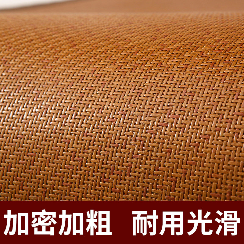 凉席学生宿舍单人0.9m1.2米80可折叠1.1藤席子85双面冰丝90x200cm,床上用品,藤席,淘宝优惠券,粉丝福利购,淘宝优惠卷