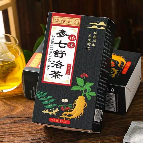 流传金方参七通络茶平卧菊三七昆布葛根人参五宝桑叶组合茶养生茶