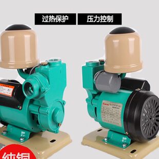 128A 125W立罐全自动家用冷热水管道增压泵水井抽水泵自吸泵PHT