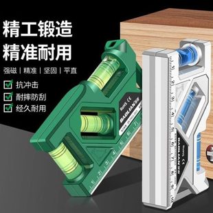 水平尺强磁家用高精度平水仪插座开关量角器测量防摔迷你尺子