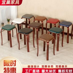 餐桌凳板凳曲木凳 北欧实木凳子家用可叠放现代简约加厚方凳时尚