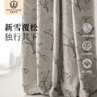 遮光百搭窗帘布帘客厅卧室 屋俪 雪松 东方艺术风格 植物提花样式