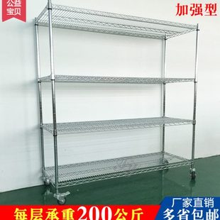 镀铬线网深圳货架物料工业家用仓库带轮移动手推车防静电钢置物架