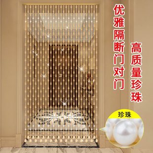 珍珠门帘隔断帘子葫芦客厅玄关卫生间卧室挂帘免打孔 水晶珠帘新款
