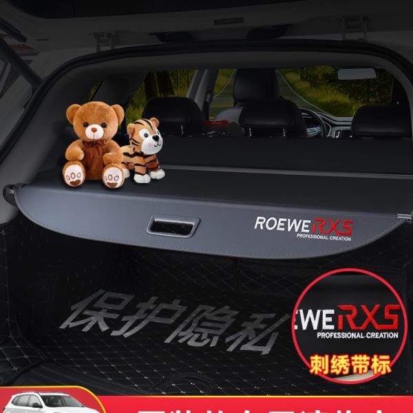 专用于第三代荣威RX5PLUS后备箱隔物板RX5MAX/EI5遮物帘尾箱改装