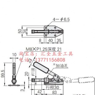 同款 推拉式 原装 MISUMI横压型 快速夹具夹钳 替代米思米肘夹MC08