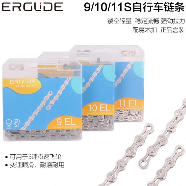 ERGLIDE山地公路折叠自行车3 9 10 11 21 24 30速单速链条变速器