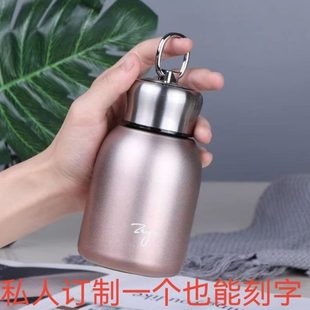 网红学生男女不锈钢大肚保温杯小胖丁便携运动学生水杯子口袋礼品