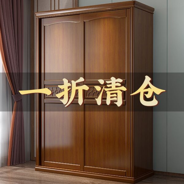 中式实木衣柜推拉门现代简约卧室收纳储物柜子多功能原木大衣橱柜