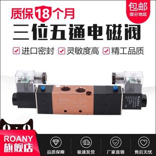 双电控中封电磁阀4V230 4V330 气动三位五通 08C 15C 10C 4V430