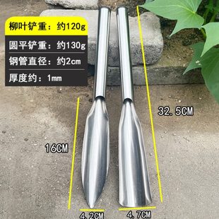 挖荠菜神器种花工具家用户外挖土除草园艺花铲 小铲子挖野菜
