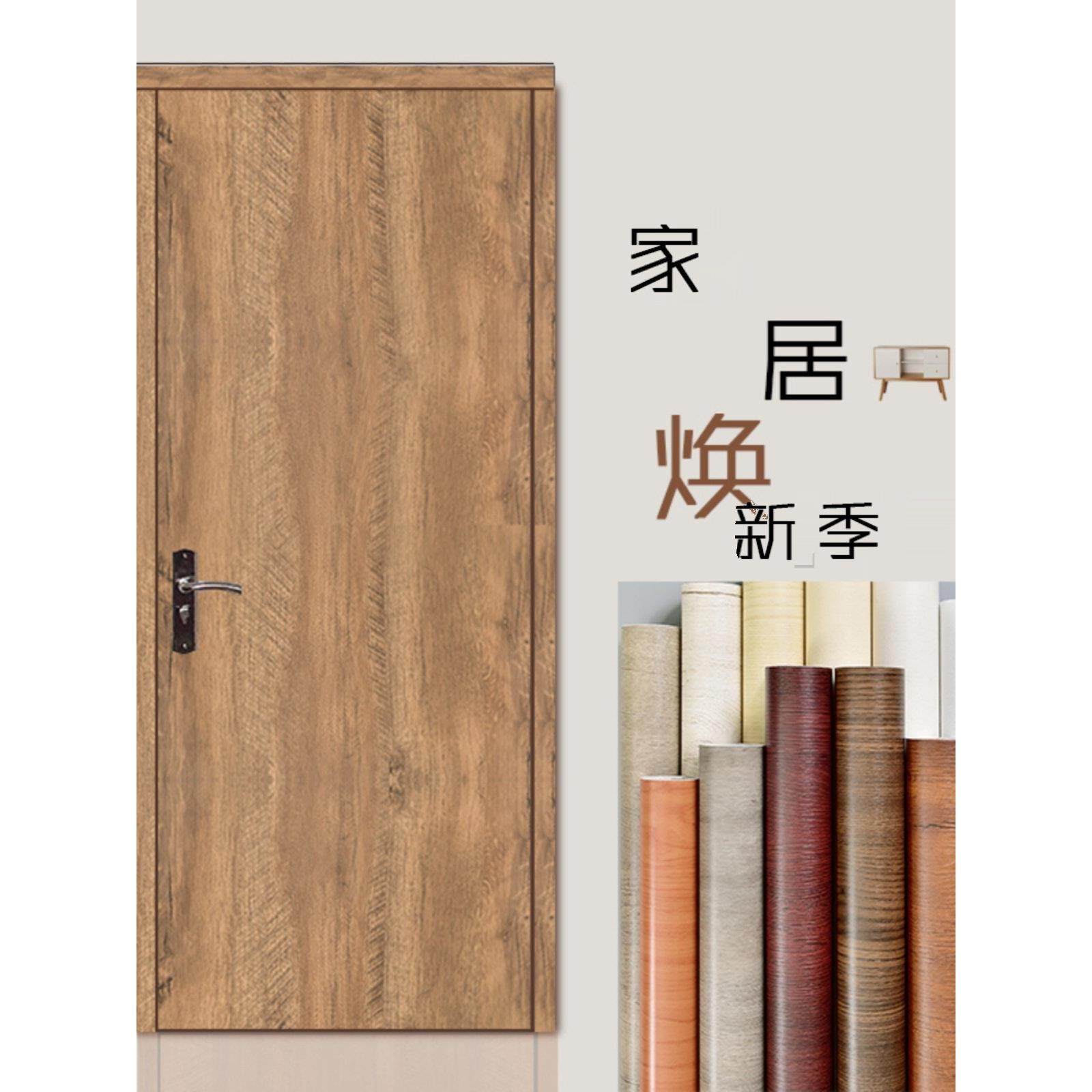 加厚pvc仿真木纹波音软片贴纸防水自粘旧家具柜子桌台面木门翻新,家居饰品,软装墙贴,淘宝优惠券,粉丝福利购,淘宝优惠卷