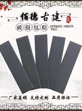 中式古建四合院外墙砖小青砖灰色文化砖仿古面砖背景装饰围墙条砖
