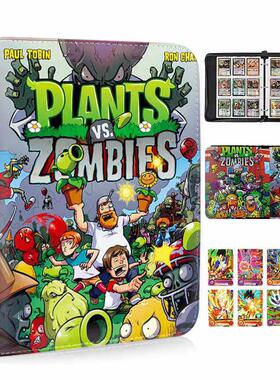 植物大战僵尸卡片收藏册大号PU皮质拉炼珍藏版卡牌收纳册活页卡册