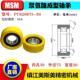 美斯美包胶轴承滑轮黄色聚氨酯95A滚轮静音耐磨MSM PU620675